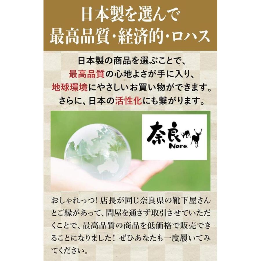 【 社長の靴下 】５本指 ふくらはぎゆったりクルー丈 メンズ 1足 日本産  高級 綿100％ 抗菌 防臭 吸水速乾 紳士用 高通気性 吸汗 25-27cm 黒 父の日 プレゼント｜oshalets｜10