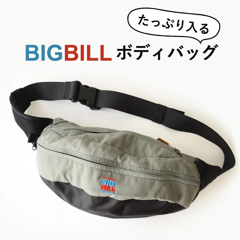 BIG BILL Beauceville ウエストバッグ ウエストポーチ メンズ 