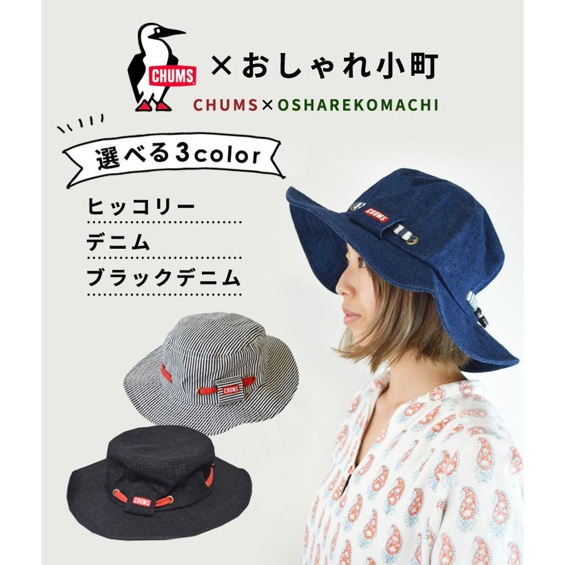 CHUMS ネコポス送料無料 チャムス 帽子 チャムス別注 Ring