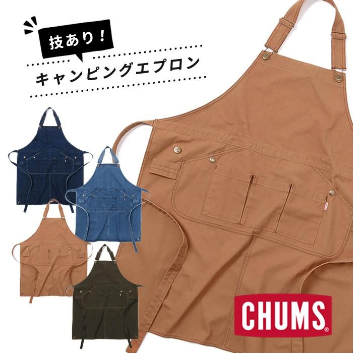 CHUMS（チャムス） CHUMS CH09-1186 キャンピングエプロン エプロン