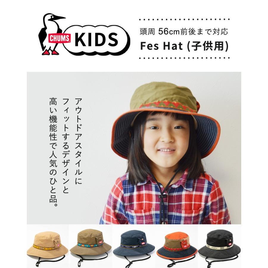 CHUMS（チャムス） キッズ 帽子 キッズフェスハット Kid's Fes Hat