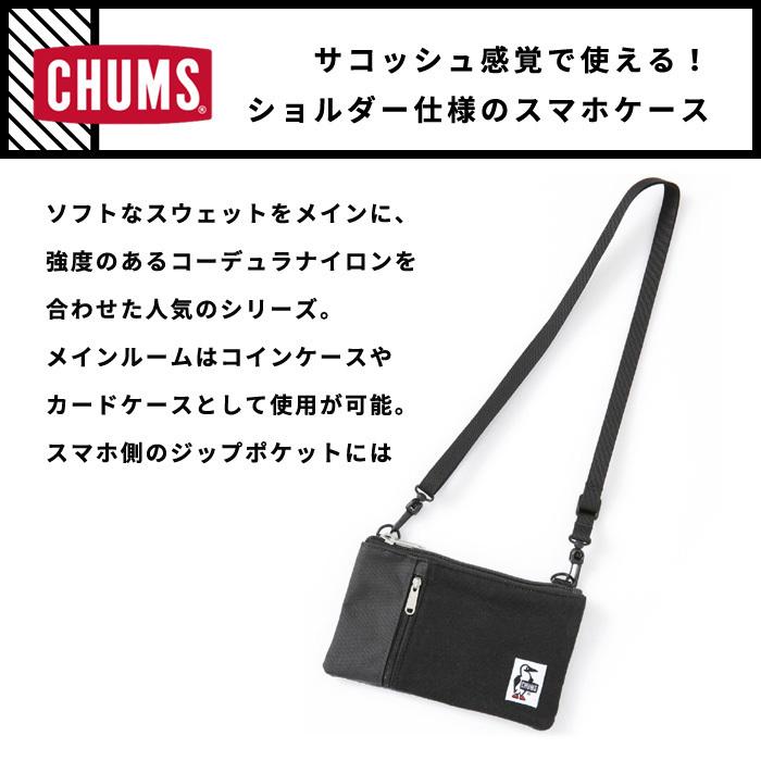 チャムス Chums サコッシュ Ch60 26 スマートフォンショルダースウェットナイロン スマホ Iphoneケース スマホケース ショルダー 旅行 アウトドア Ch60 26 おしゃれ小町 通販 Yahoo ショッピング
