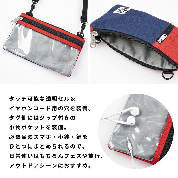 チャムス Chums サコッシュ Ch60 26 スマートフォンショルダースウェットナイロン スマホ Iphoneケース スマホケース ショルダー 旅行 アウトドア Ch60 26 おしゃれ小町 通販 Yahoo ショッピング