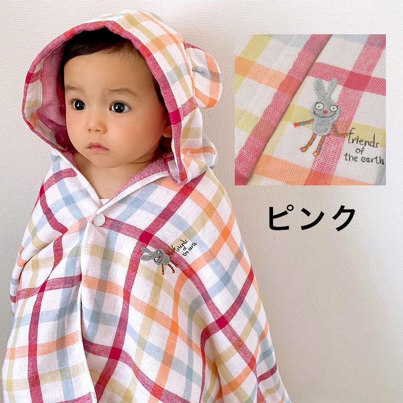 バスタオル 今治タオル DUO デュオ kontex コンテックス フード付き