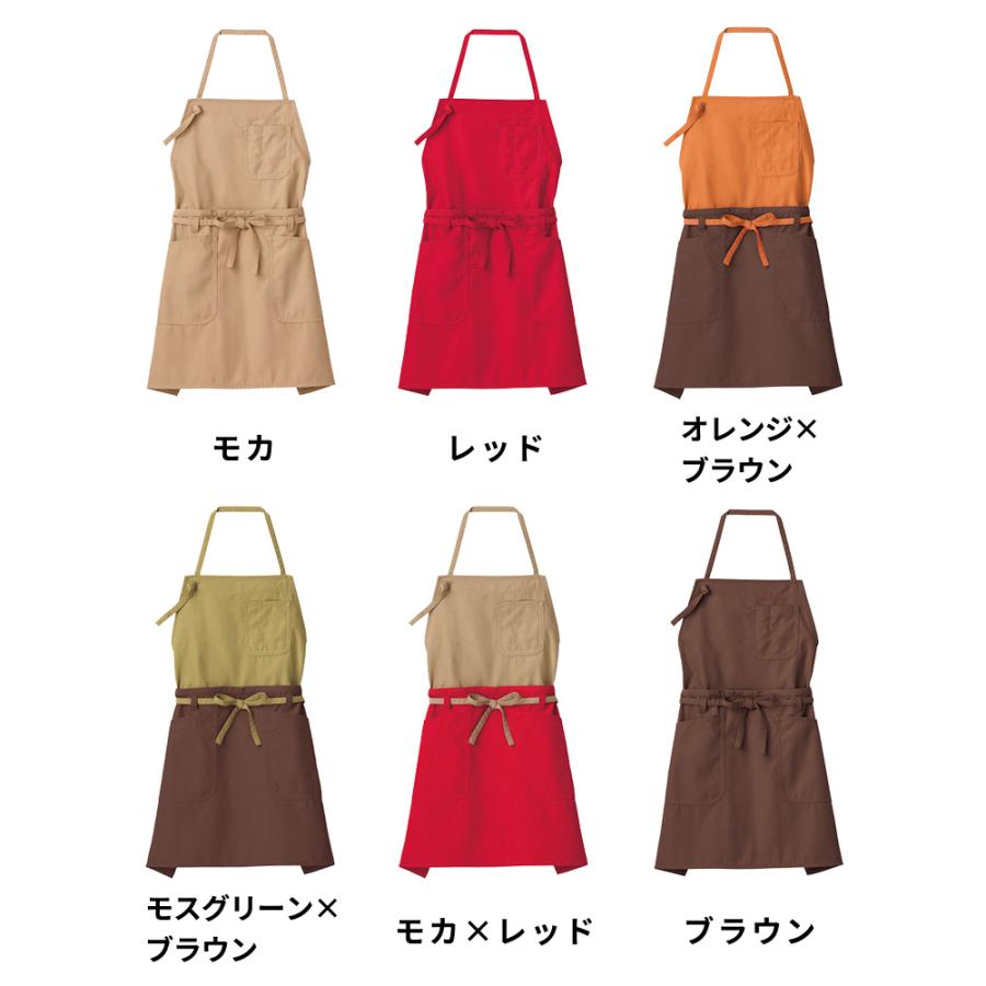 エプロン おしゃれ メンズ 2WAY ボンマックス FACE MIX 胸当てエプロン