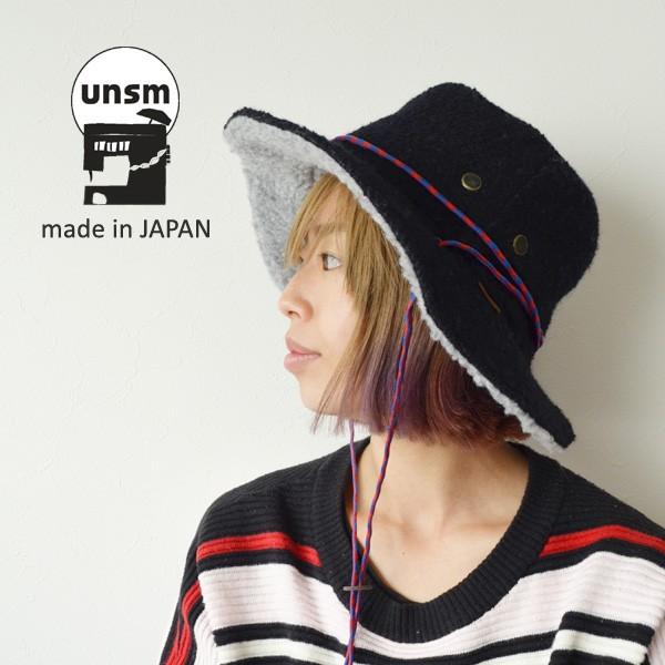 Unsm ウンズム リバーシブル ハット Cloud Earth Hat メンズ レディース 秋 冬 アドベンチャーハット サファリハット 日本製 アウトドア つば広 ハット Ghtz 008 おしゃれ小町 通販 Yahoo ショッピング
