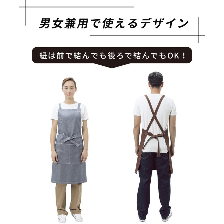 Lee ミドルエプロン 男女兼用   カフェ　おしゃれエプロン　4枚セット Lee（リー） エプロン メンズ おしゃれ 保育士 胸当てエプロン 男女