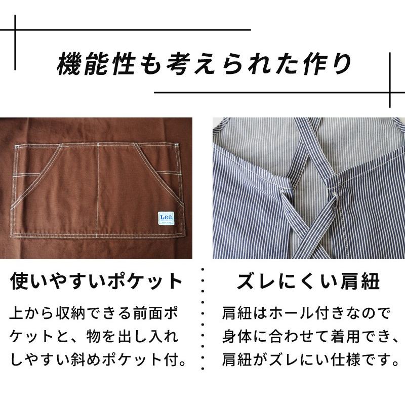 Lee（リー） エプロン メンズ おしゃれ 保育士 胸当てエプロン 男女