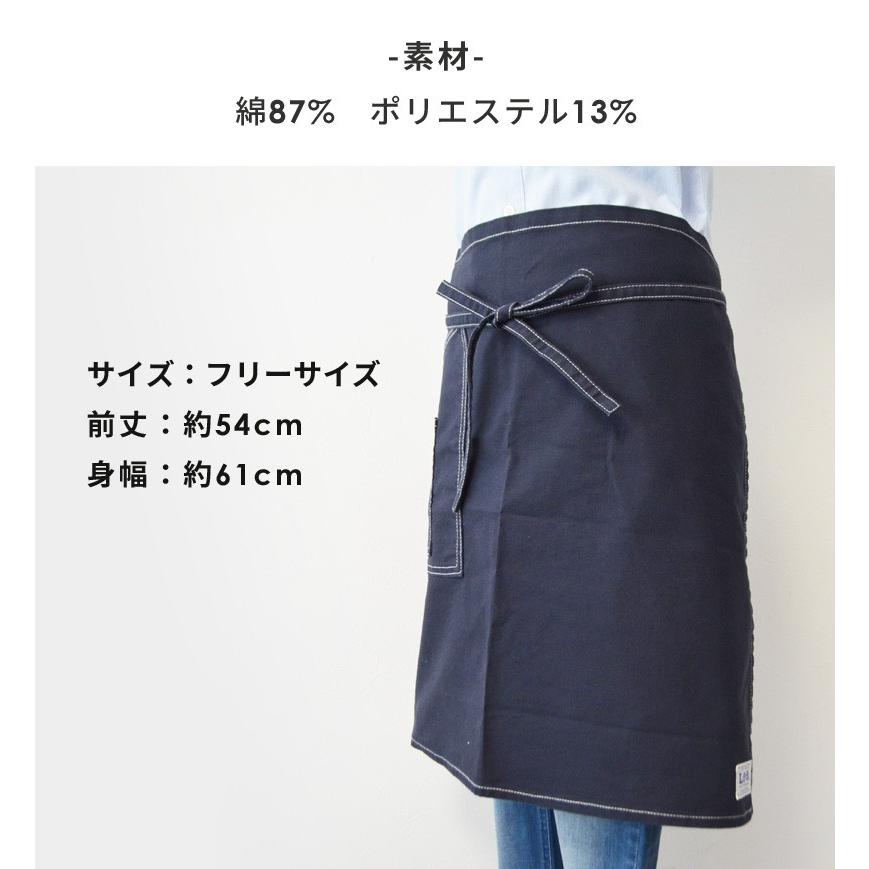 Lee（リー） エプロン おしゃれ メンズ 男女兼用 ミドルエプロン