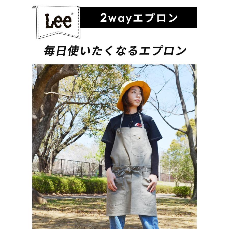 Lee デニム エプロン 腰巻き ワークエプロン カフェ DIY キャンプ Lee
