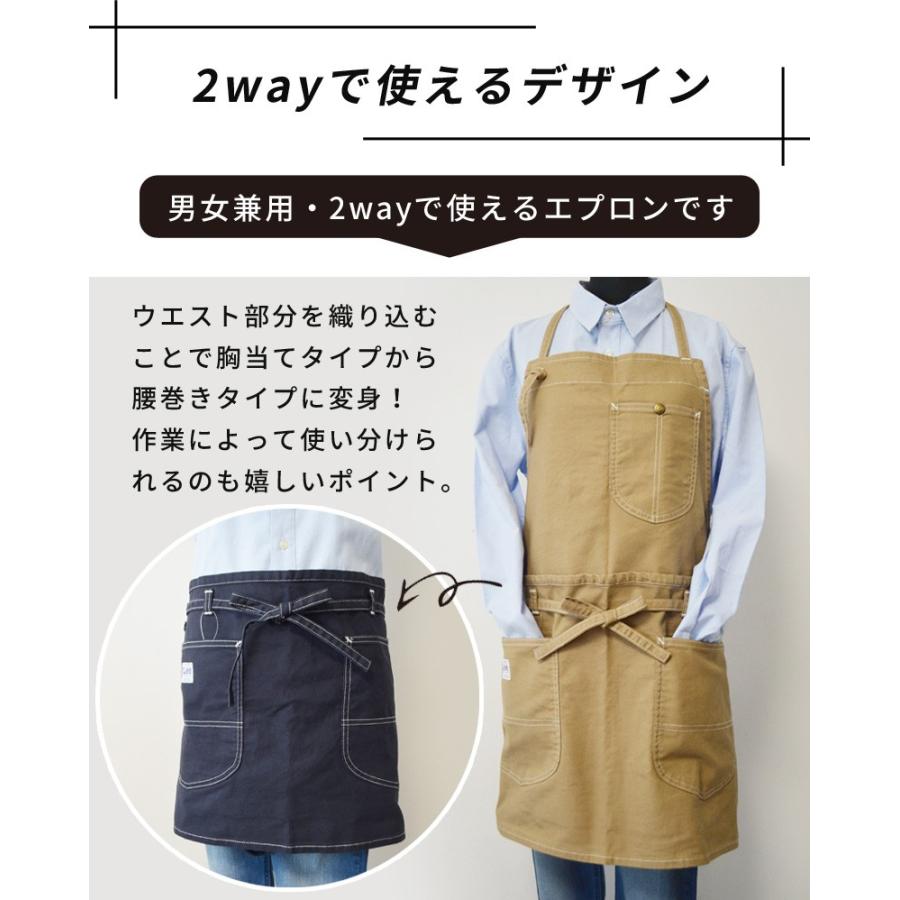 Lee（リー） エプロン おしゃれ メンズ 保育士 胸当てエプロン Lee
