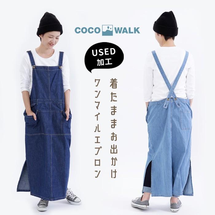 COCO WALK（ココウォーク） エプロン おしゃれ エプロンワンピース