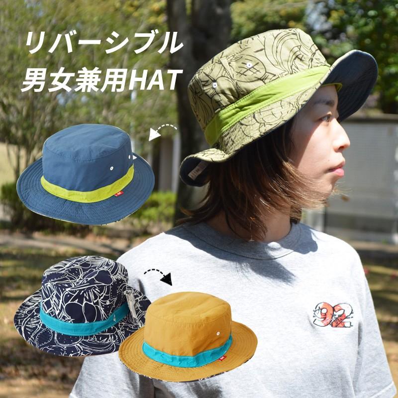 サファリハット Clef クレ Rb3594 Rev Breeze Hat レディース 春夏 リバーシブル アドベンチャーハット テフロン加工 撥水 アウトドア 帽子 ハット 99 Uvカット Rb3594 おしゃれ小町 通販 Yahoo ショッピング
