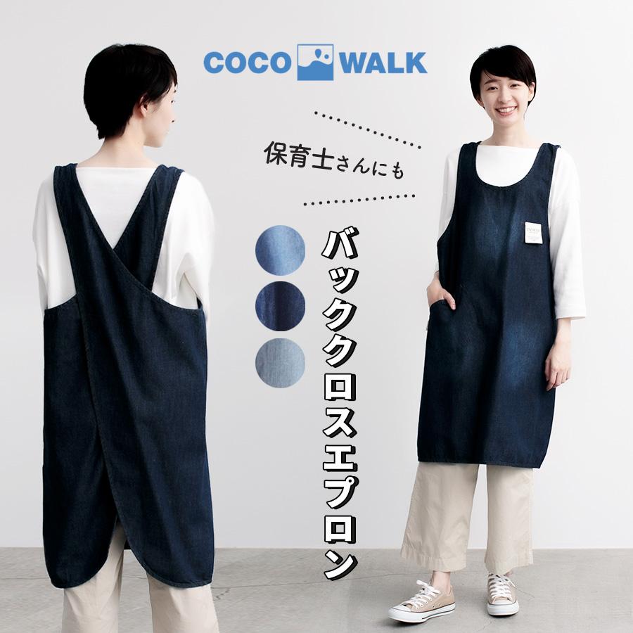 ウォッシュドチノエプロンと腰から下タイプのデニムエプロン ウォッシュドチノエプロンと腰から下タイプのデニムエプロン