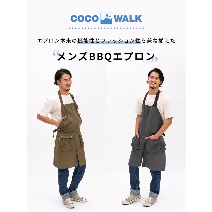COCO WALK（ココウォーク） エプロン メンズ おしゃれ BBQエプロン