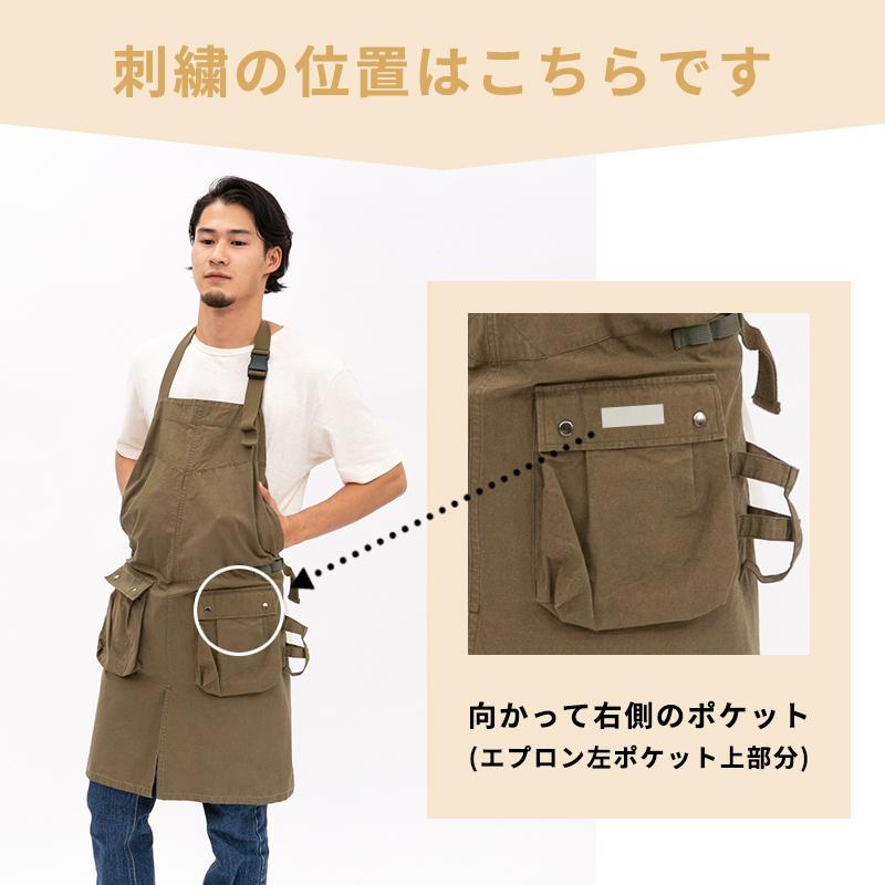 COCO WALK エプロン メンズ おしゃれ cocowalk ココウォーク BBQ