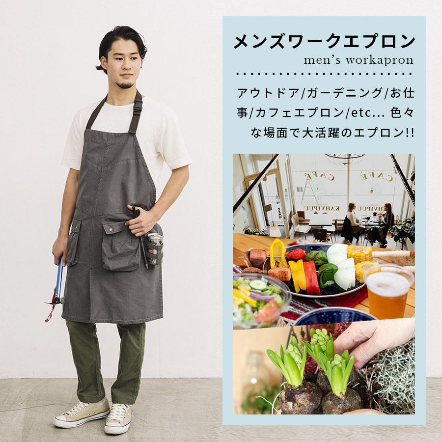 エプロン メンズ おしゃれ Cocowalk ココウォーク qエプロン 保育士 Used加工 ウォッシュド加工 スリット コットン ガーデニング ワークエプロン アウトドア S おしゃれ小町 通販 Yahoo ショッピング