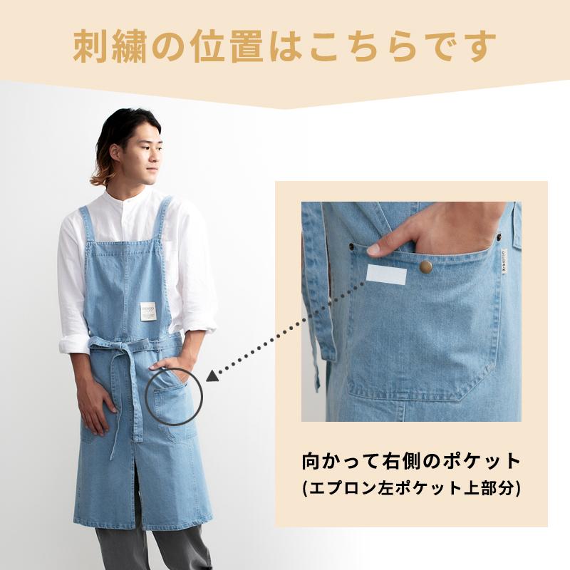 COCO WALK（ココウォーク） エプロン メンズ おしゃれ デニム 保育士
