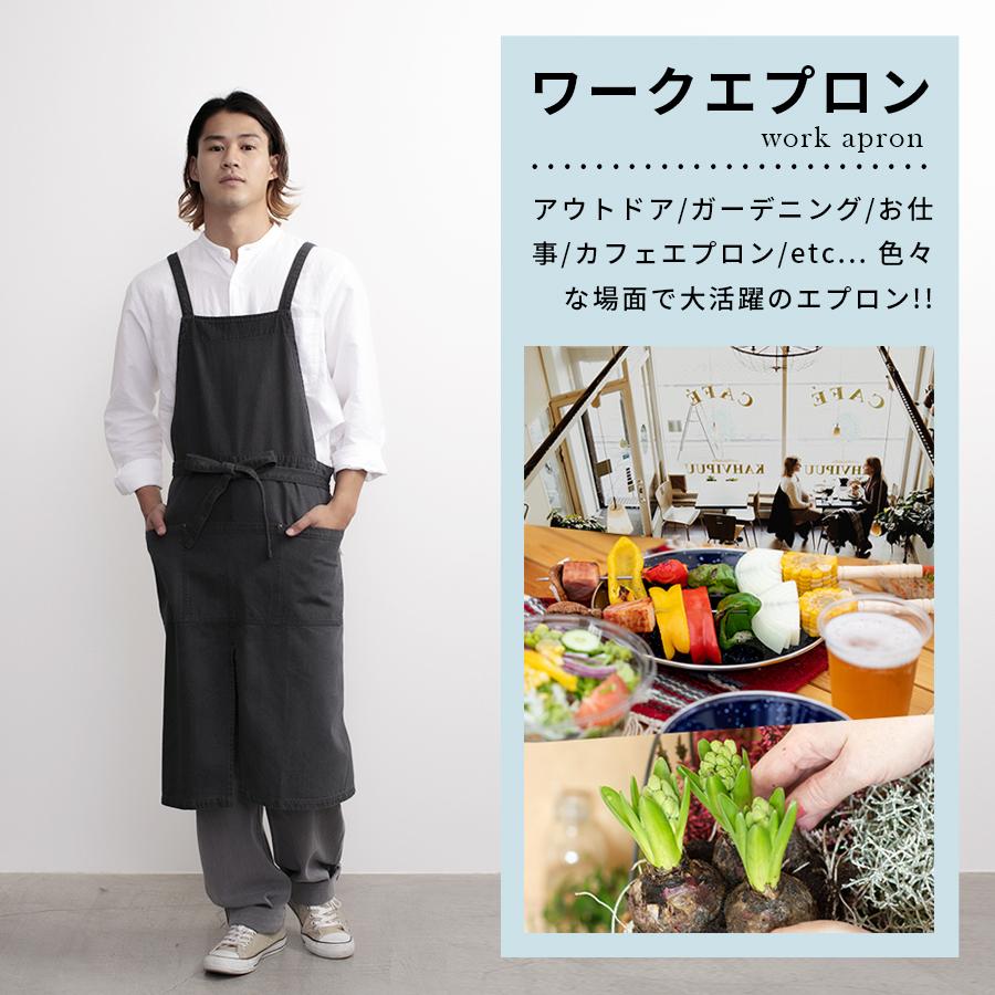 COCO WALK（ココウォーク） エプロン メンズ おしゃれ デニム 保育士