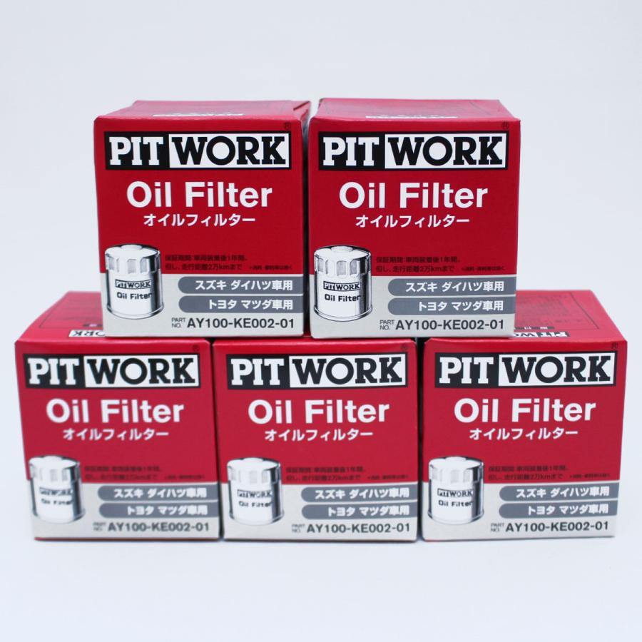 ◆50個セット AY100-KE002-01 ピットワークのオイルフィルター PITWORK AY100-KE002-01 ピットワーク オイルフィルター オイル