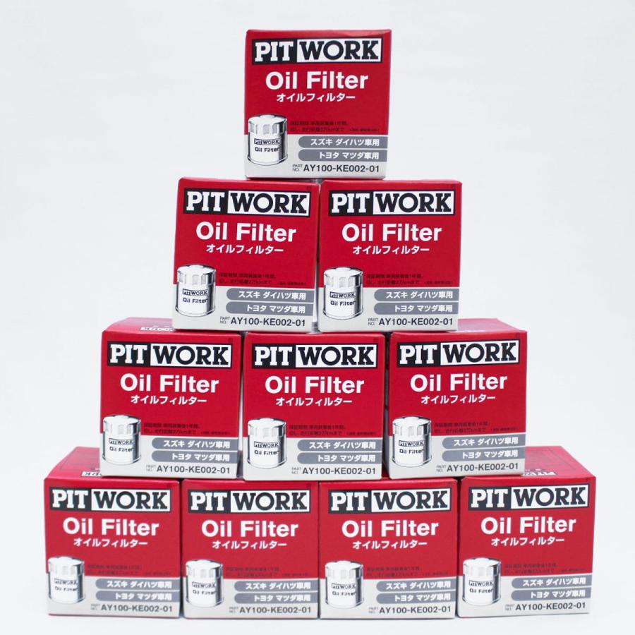 ☆10個セット AY100-KE002-01 ピットワーク PITWORK オイルフィルター オイルエレメント【インボイス番号登録店】 : a-02-ay100-ke002-01-10 : Zacca(適格請求番号登録店) - 通販 - Yahoo!ショッピング ☆10個セット AY100-KE002-01 ピットワーク PITWORK オイルフィルター オイルエレメント【インボイス番号登録店】 : a-02-ay100-ke002-01-10 : Zacca(適格請求番号登録店) - 通販 - Yahoo!ショッピング
