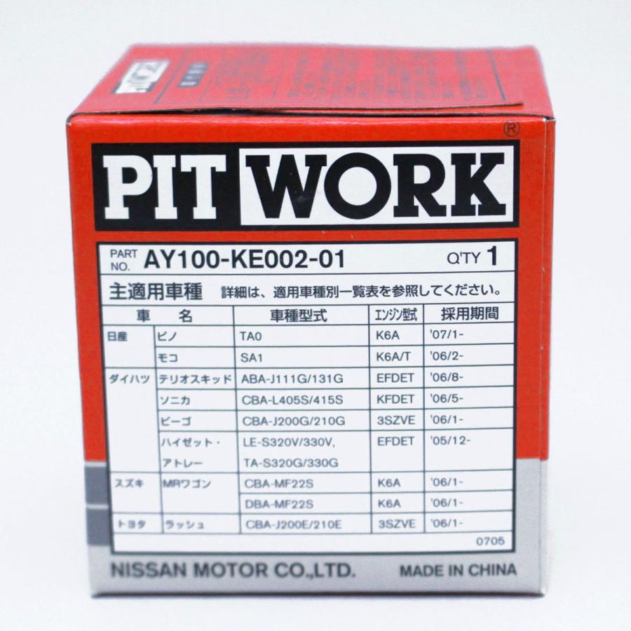 PITWORK ☆10個セット AY100-KE002-01 ピットワーク オイル PITWORK ☆10個セット AY100-KE002-01 ピットワーク オイル