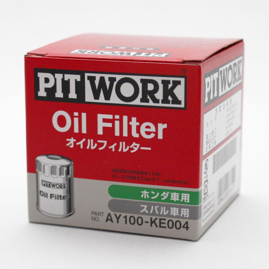 PITWORK オイルフィルター AY100-NS004 30個セット Amazon | AY100-NS004 PITWORK ピットワーク オイルフィルター