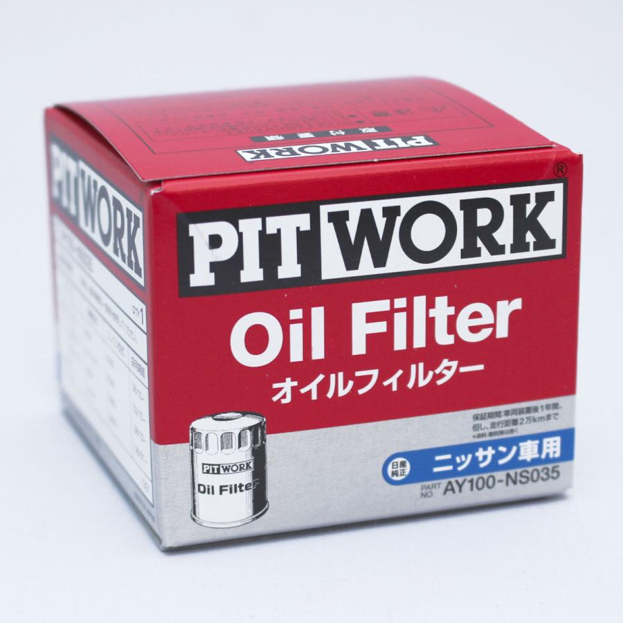 PITWORK AY100-NS035 ピットワーク オイルフィルター オイルエレメント 