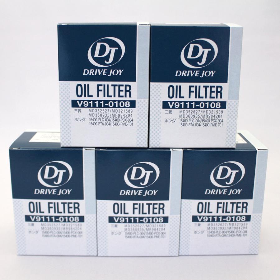 タクティー □5個セット V9111-0108 トヨタモビリティパーツ DJ