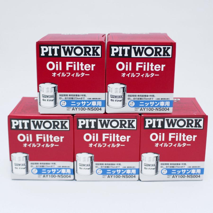 PIT WORK オイルフィルター AY100-NS004セット売り PITWORK ☆5個セット AY100-NS004 ピットワーク オイルフィルター