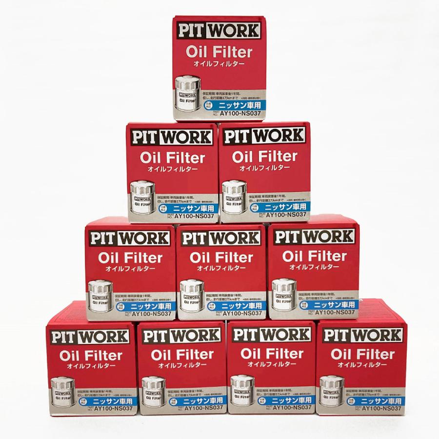 PITWORK ☆10個セット AY100-NS037 ピットワーク オイル PITWORK ☆10個セット AY100-NS037 ピットワーク オイル