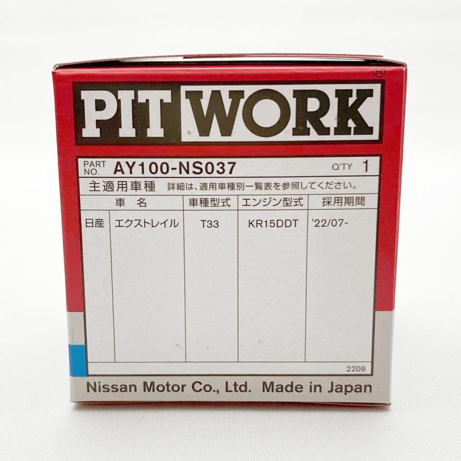 PITWORK AY100-NS037 ピットワーク オイルフィルター セレナe PITWORK AY100-NS037 ピットワーク オイルフィルター セレナe