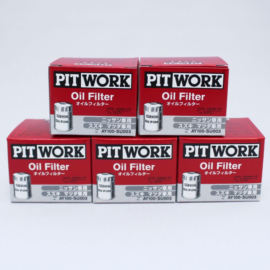PITWORK ☆5個セット AY100-SU003 ピットワーク オイルフィルター 
