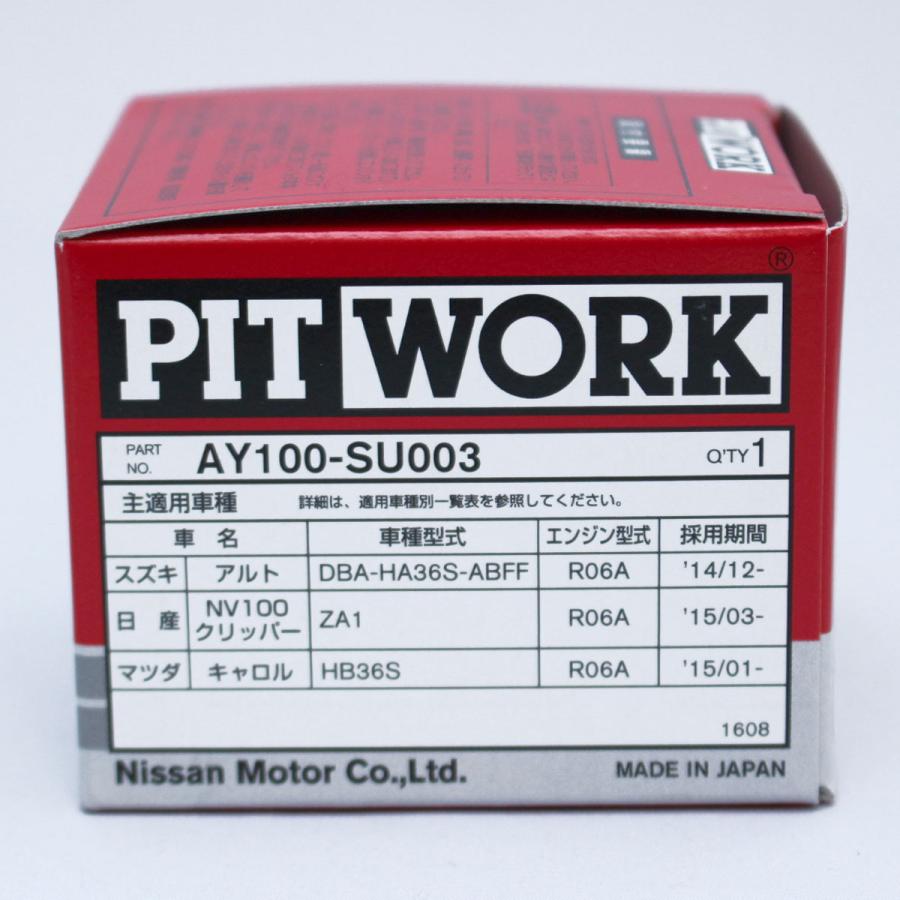 PITWORK ☆10個セット AY100-SU003 ピットワーク オイル PITWORK ☆10個セット AY100-SU003 ピットワーク オイル
