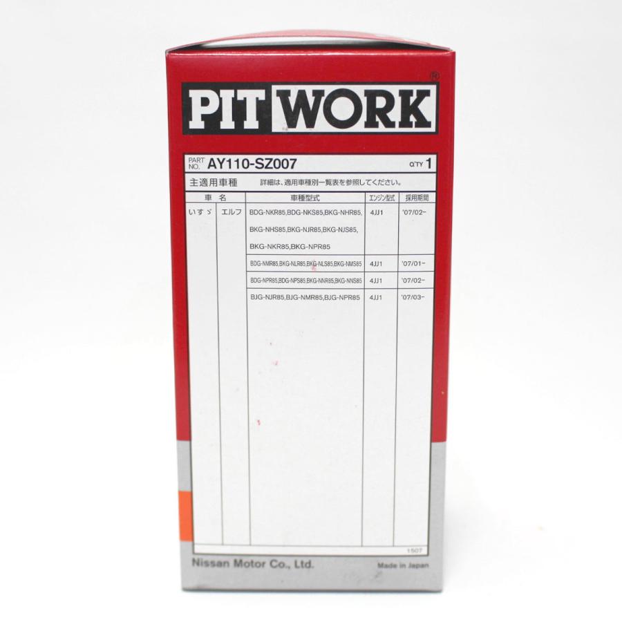 aussie007 専用 PITWORK ☆10個セット AY110-SZ007 ピットワーク オイル