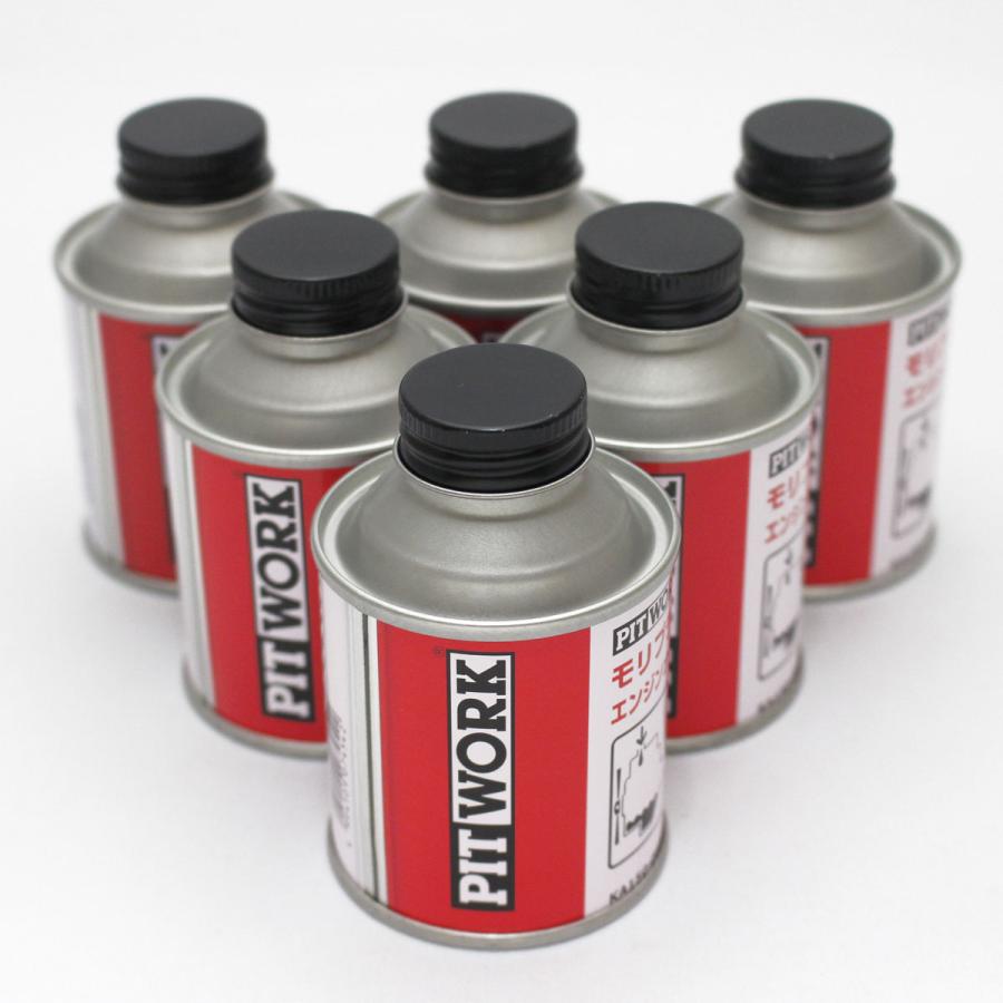 PITWORK ケミカル用品 セット PITWORK お買い得2本セット PIT WORK(日産部品) 燃料添加剤 F-ZERO＆