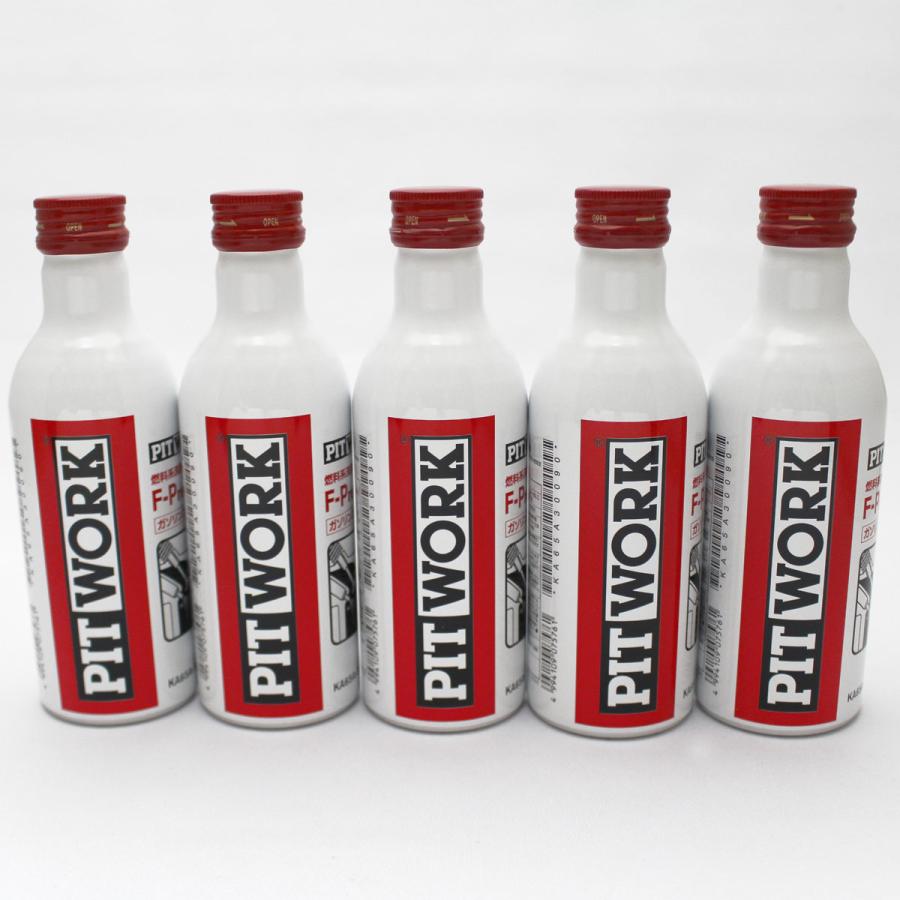 PITWORK ◇5本セット F-Premium ガソリン車専用 燃料系洗浄剤 ピット 