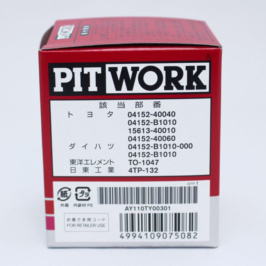 ボウ出品 107365 利器工具 皮ポンチ ブチ抜く最強皮ポンチ 13mm｜株式会社 三共