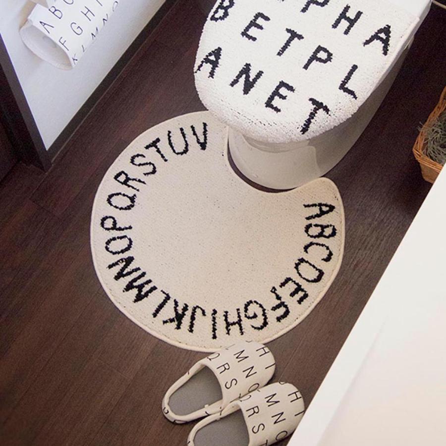 シャギートイレマット Saltoru アルファベット 60 60 モダン トイレタリー おしゃれ かわいい ナチュラル ふんわり 洗濯機ok 洗える Pagzumih3x Www 4dgelateria Com Br