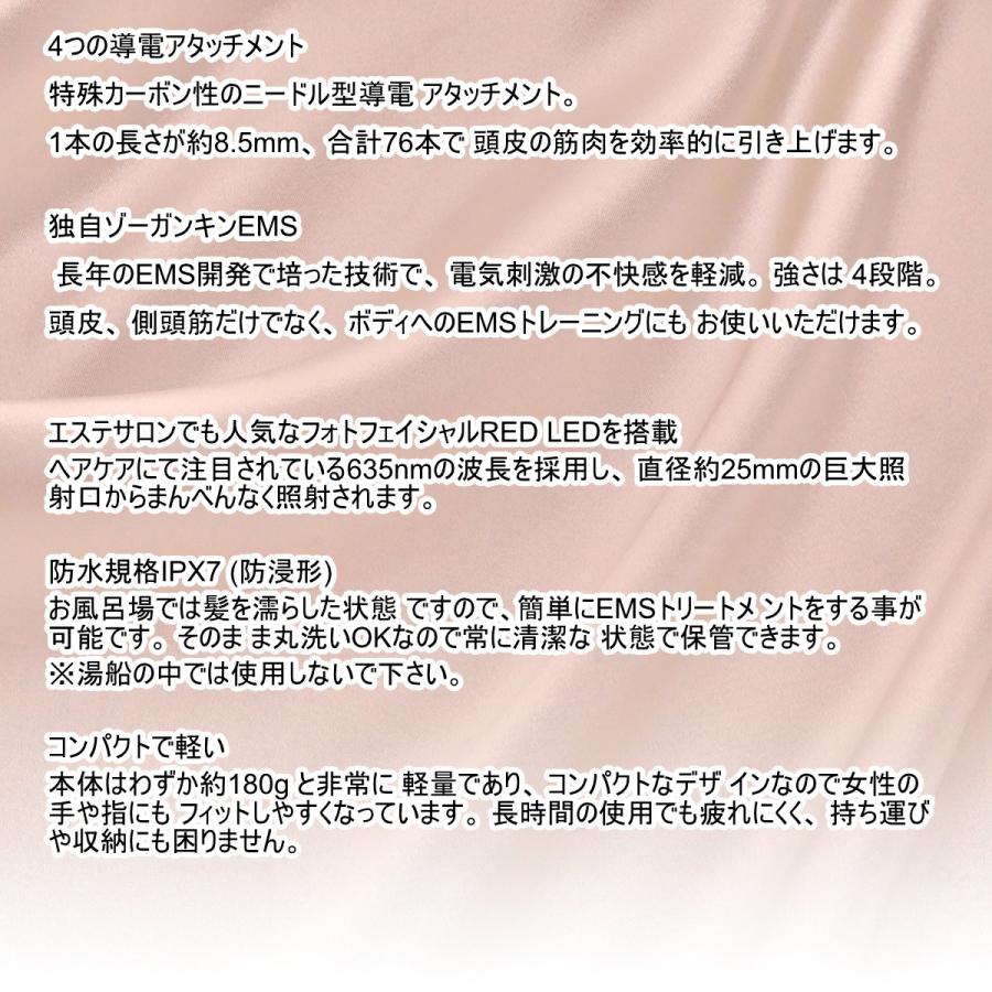 ゾーガンキンスカルプ CL-ZKS EMS ヘッドスパ[ZOGANKIN 造顔筋 ゾーガンキンスカルプ CL-ZKS EMS ヘッドスパ[ZOGANKIN 造顔筋
