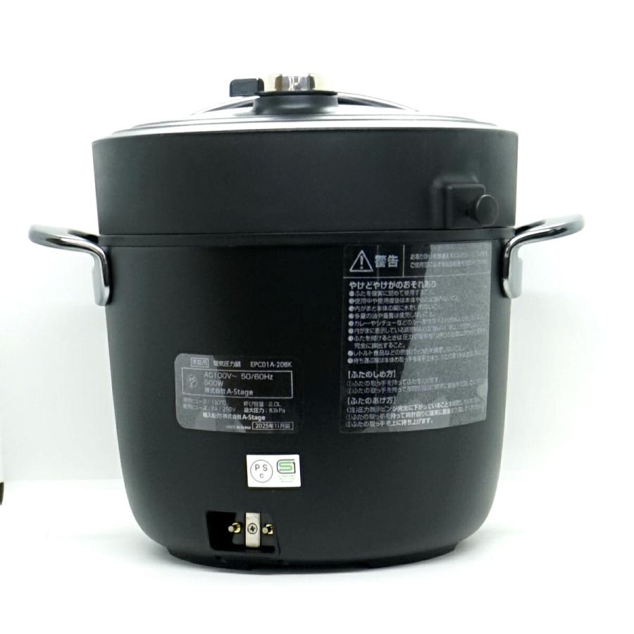 Re・De Re・De Pot リデポット 電気圧力鍋 EPC01A-20BK ブラック 2L 4