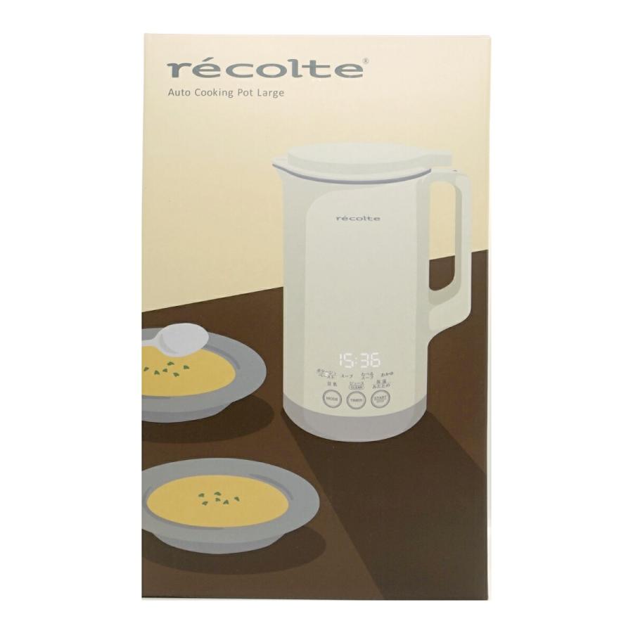 recolte（レコルト） Auto Cooking Pot Large RSY-3(W) 自動調理ポット