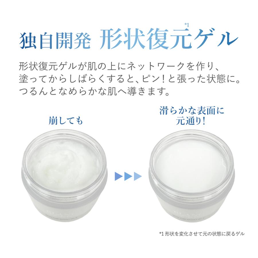ブランピュア ナイアシンアミド クリーム 薬用ホワイトピュアリンクルゲルN 50g 医薬部外品[美白 シワ改善 保湿 肌荒れ 乾燥 毛穴 たるみ エイジング][送料無料] |  | 03
