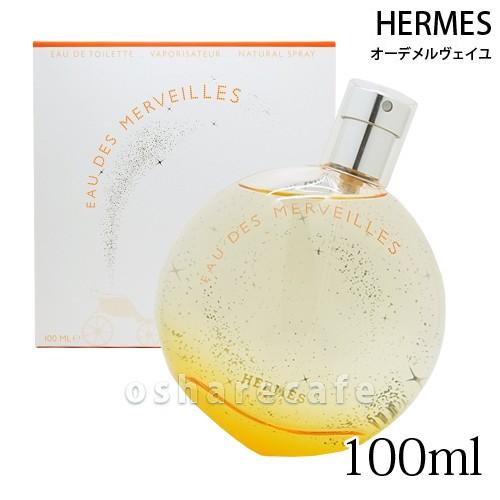 HERMES（エルメス） [並行輸入品][HERMES]エルメス オーデメルヴェイユ 