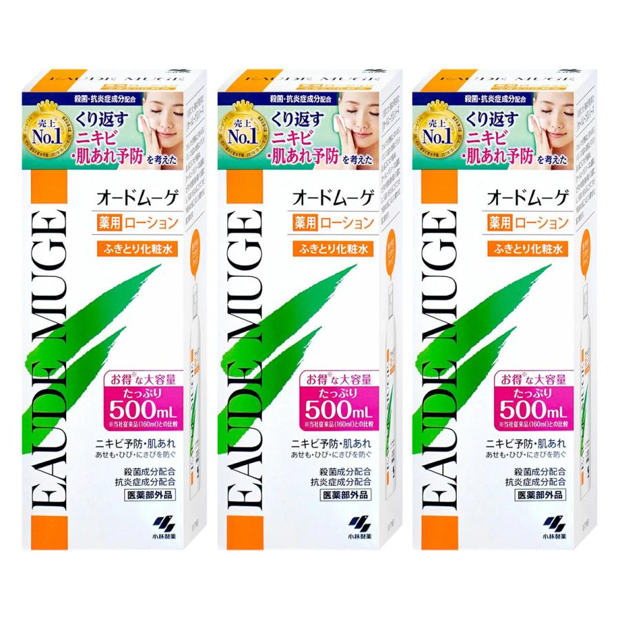 小林製薬 [3本セット]小林製薬 オードムーゲ 薬用ローション 500ml × 3