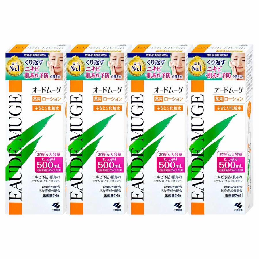 オードムーゲ　薬用ローション 500ml 4本セット 4本セット]小林製薬 オードムーゲ 薬用ローション 500ml×4本[医薬部外