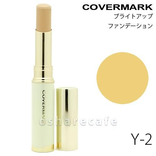 カバーマーク ブライトアップファンデーションY-2 SPF33 PA+++ [部分用ファンデーション][メール便対応商品][SBT] の商品画像
