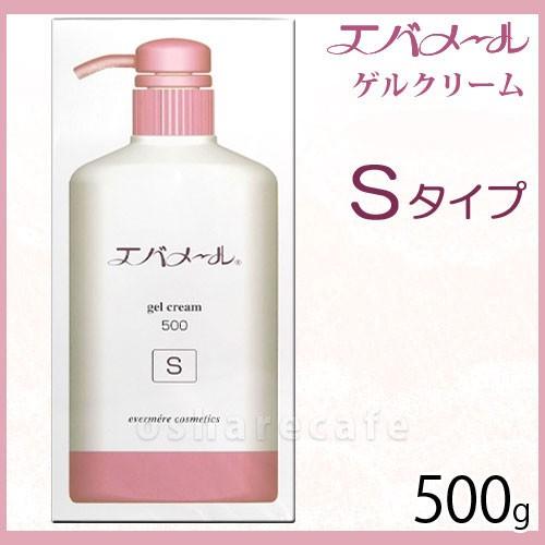 エバメール ゲルクリーム 500g ポンプ Sタイプ [ワンタッチタイプ