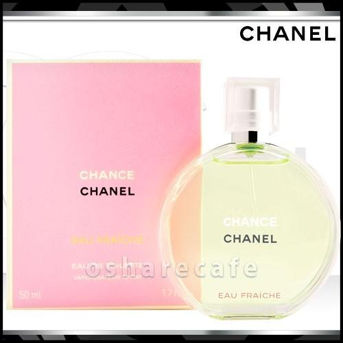 シャネル Chanel チャンスオーフレッシュedt 50ml オードトワレ 送料無料 おしゃれcafe 通販 Yahoo ショッピング