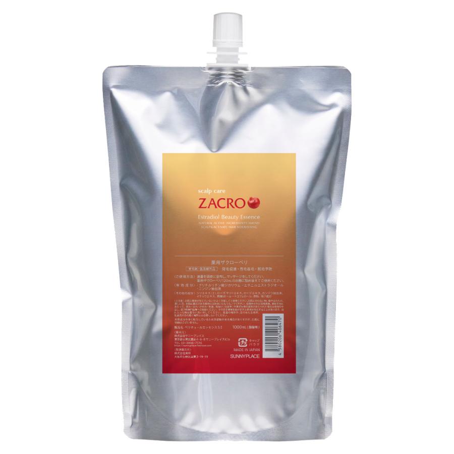SQ ヘアグロー トリートメント 1000mL 詰替用 SUNNY PLACE（サニープレイス） 薬用ザクローペリ 詰替 1000ml(1L